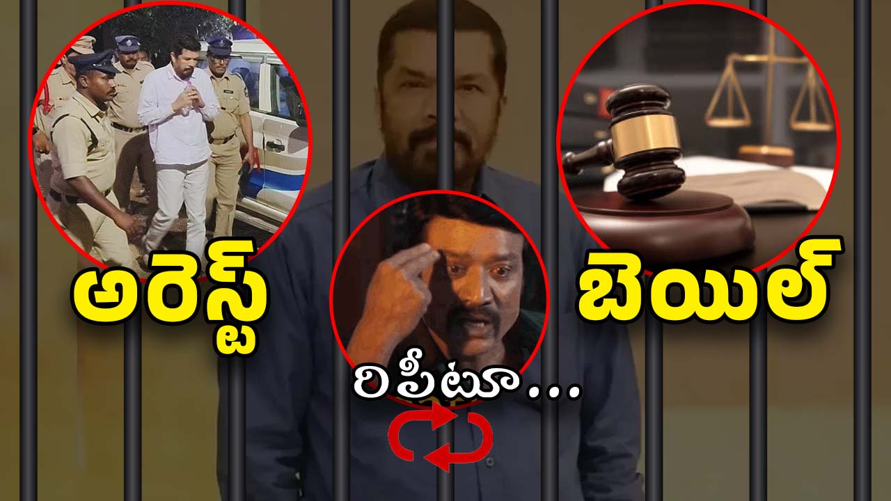 Posani Krishna Murali : పోసానితో ‘ఫుట్ బాల్’ – బెయిల్ వచ్చినా జైల్లోనే ఎందుకు?