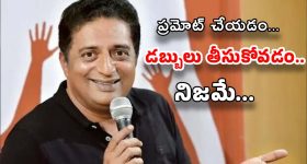 Mad Square : మైత్రీ నిర్మాతలు మా సినిమాను తొక్కేయాలని అనుకున్నారు... నాగ వంశీ షాకింగ్ కామెంట్