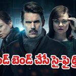 OTT Movie : సీను సీనుకో ట్విస్ట్ తో పిచ్చెక్కించే టైమ్ ట్రావెల్ మూవీ