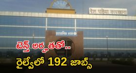 Mazaka Movie : ఛాంబర్‌కెక్కిన పంచాయితీ... మజాకా వల్ల లాభం ఎవరికి..?