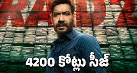 RAID 2 Teaser : అజయ్ దేవగన్ 74వ రైడ్ టార్గెట్ వేల కోట్లు... యాక్షన్ తో దుమ్మురేపుతున్న 'రైడ్ 2' టీజర్