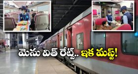 Telangana Group-3 Results: గ్రూప్-3 ఫలితాలు విడుదల.. కటాఫ్ ఎలా ఉందంటే..