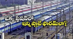 Telangana Govt: మహిళల కుటుంబ భరోసాకు రూ.10 లక్షలు.. ప్రకటించిన ప్రభుత్వం