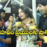 Haleem Prices: రంజాన్ వేళ హలీం లవర్స్ కు బ్యాడ్ న్యూస్.. భారీగా పెరిగిన ధరలు!