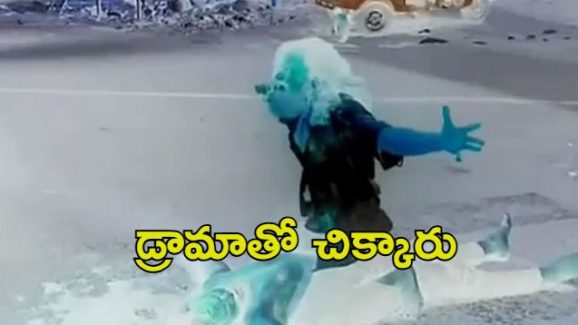 Karnataka: నడిరోడ్డులో భయంకరమైన దృశ్యాలు.. షాకైన ప్రజలు