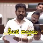 Telangana Assembly: వాడి వేడీగా అసెంబ్లీ సమావేశాలు.. సభ ముందుకు ఆ మూడు బిల్లులు