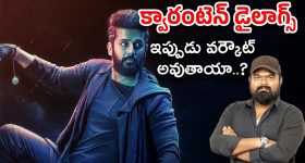 Pawan Kalyan : అజ్ఞాతవాసి వల్ల చాలా డబ్బులు వచ్చాయి... డిజాస్టర్ మూవీ లెక్క చెప్పిన నిర్మాత