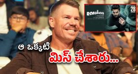 Betting Apps Promotion : బెట్టింగ్ యాప్స్ కేసులో పోలీసుల మాస్టర్ ప్లాన్... ఓనర్స్‌పై కేసు... ఇక విట్నెస్‌లు వీళ్లే