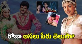 Rk Roja : ఇష్టం లేకుండానే సినిమాల్లోకి ఎంట్రీ ఇచ్చిన రోజా.. ఫస్ట్ అవకాశం ఇచ్చింది ఆ పార్టీ నేతే..!