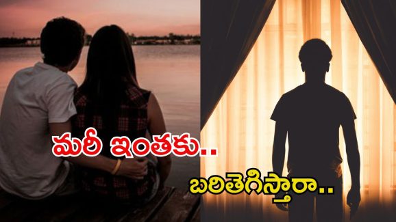 Sangareddy News: ప్రియుడి మోజులో పడి భర్తను చంపాలని ప్లాన్.. కానీ చివరకు..?