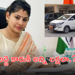Smita Sabharwal : అద్దె వాహనానికి రూ.61 లక్షలు వసూల్ – స్మితా సభర్వాల్ కు యూనివర్శిటీ నోటీసులు