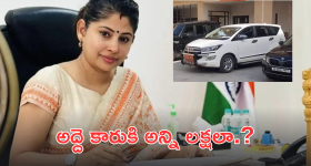 Smita Sabharwal : అద్దె వాహనానికి రూ.61 లక్షలు వసూల్ - స్మితా సభర్వాల్ కు యూనివర్శిటీ నోటీసులు