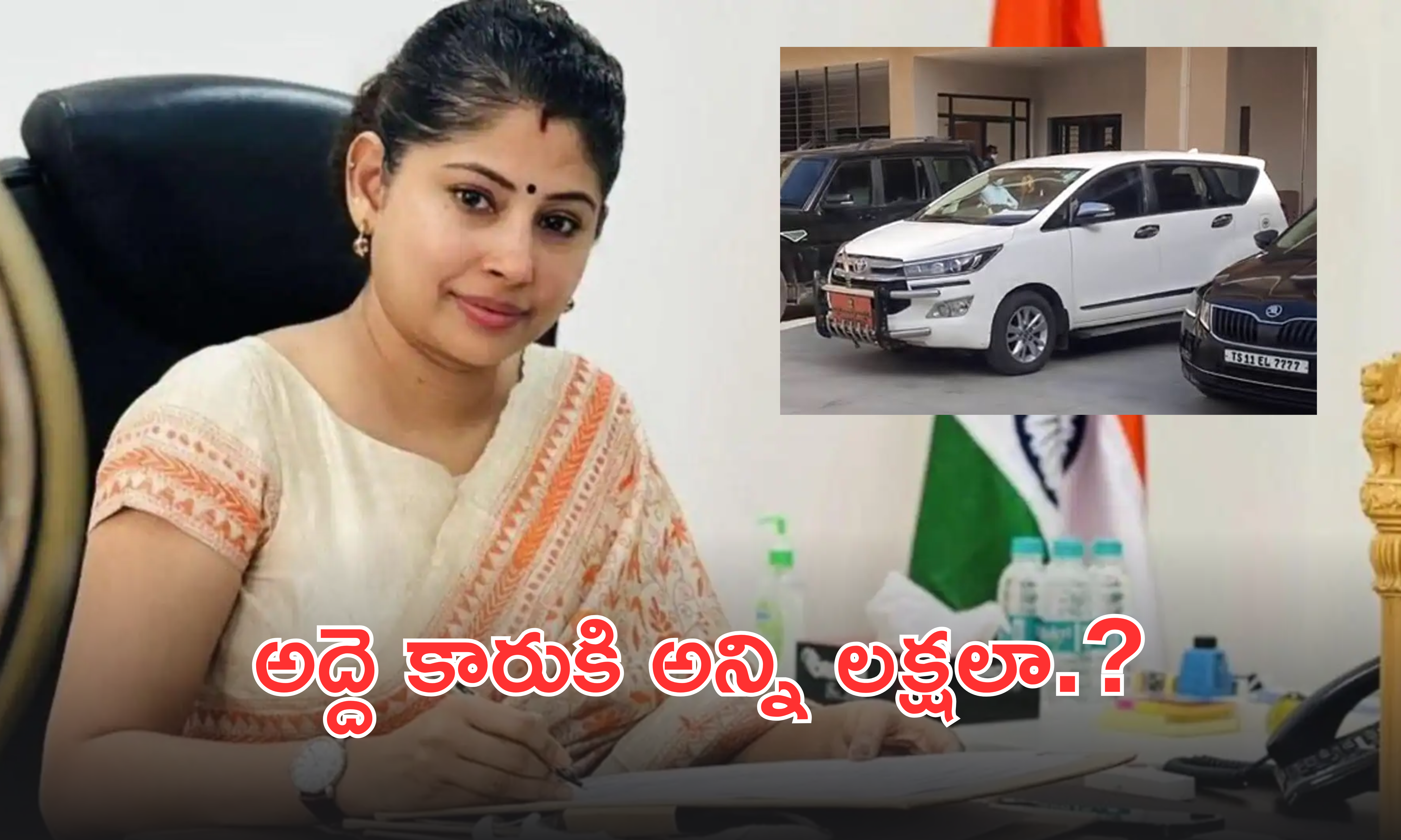 Smita Sabharwal : అద్దె వాహనానికి రూ.61 లక్షలు వసూల్ – స్మితా సభర్వాల్ కు యూనివర్శిటీ నోటీసులు