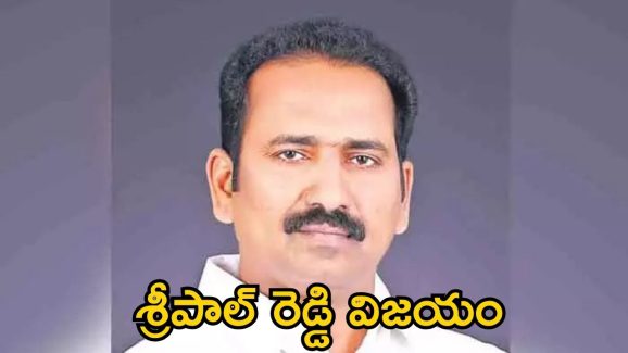 Teacher MLC elections: టీచర్ ఎమ్మెల్సీ ఎన్నికల్లో పీఆర్‌టీయూ అభ్యర్థి విజయం