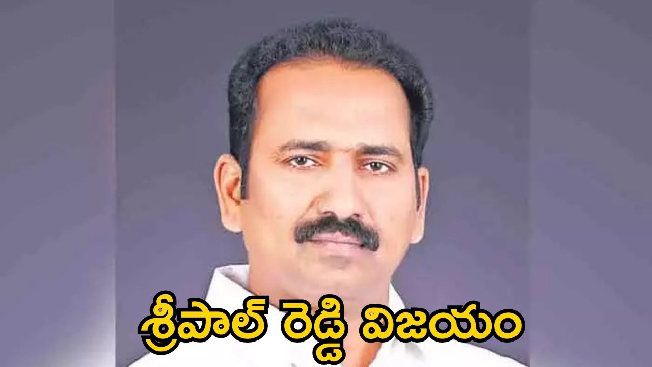 Teacher MLC elections: టీచర్ ఎమ్మెల్సీ ఎన్నికల్లో పీఆర్‌టీయూ అభ్యర్థి విజయం
