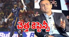 Sehwag on Gill: గిల్ వెస్ట్ ఫెలో... కెప్టెన్సీ  కూడా రాదు?