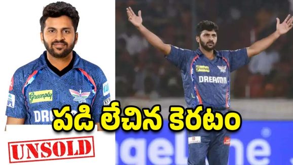 Shardul Thakur: పడి లేచిన కెరటం… Un sold ప్లేయర్ నుంచి  తోపు ఆటగాడిగా రికార్డ్ !