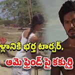 OTT Movie : పైటేశాక పక్కచూపులు… అక్క, చెల్లెల్ని కలిపి వాడేసే ప్రియుడు… శాడిస్ట్ తండ్రికి స్కెచ్చేసే కొడుకు