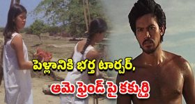 OTT Movie : పైటేశాక పక్కచూపులు... అక్క, చెల్లెల్ని కలిపి వాడేసే ప్రియుడు... శాడిస్ట్ తండ్రికి స్కెచ్చేసే కొడుకు