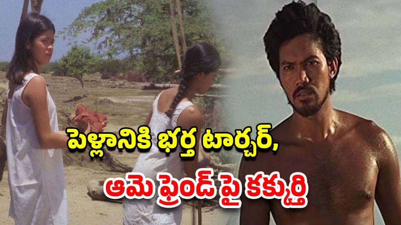 OTT Movie : పైటేశాక పక్కచూపులు… అక్క, చెల్లెల్ని కలిపి వాడేసే ప్రియుడు… శాడిస్ట్ తండ్రికి స్కెచ్చేసే కొడుకు