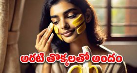 Realme C63: రూ.7 వేలకే ప్రీమియం ఫీచర్ల స్మార్ట్​ఫోన్​.. క్రేజీ ఆఫర్..