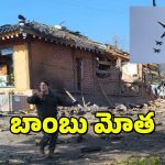 South Korea : సొంత పౌరుల మీదే బాంబు దాడి – దక్షిణ కొరియా సైన్యం స్పందనేంటి.?