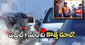 Vastu tips: ఈ పాత వస్తువులు పొరపాటున కూడా మీ ఇంట్లో ఉంచకండి.. ఆ బాధ తట్టుకోలేరు!