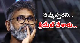 Sukumar Movie : ఏది ఏమైనా… భలే క్రియేట్ చేశారు…