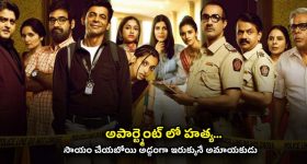 OTT Movie : పిచ్చి కోరికలతో ఉన్న రాజు... పదివేల మంది అమ్మాయిలతో ఆ పని...