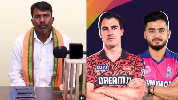 SRH VS RR: చిలుక జోష్యం… ఉప్పల్ లో ఎవరు గెలుస్తారు అంటే ?