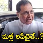 Jana Reddy: గాలి మాటలు మాట్లాడితే అస్సలు బాగోదు.. తీన్మార్ మల్లన్నపై జానా రెడ్డి FIRE