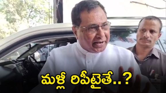 Jana Reddy: గాలి మాటలు మాట్లాడితే అస్సలు బాగోదు.. తీన్మార్ మల్లన్నపై జానా రెడ్డి FIRE