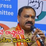 Mahesh Kumar Goud: తెలంగాణ అభివృద్ధిని అడ్డుకునేది ఎవరో తెల్సిపోయింది.. మహేష్ కుమార్ గౌడ్ సంచలన వ్యాఖ్యలు
