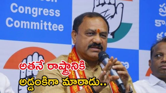 Mahesh Kumar Goud: తెలంగాణ అభివృద్ధిని అడ్డుకునేది ఎవరో తెల్సిపోయింది.. మహేష్ కుమార్ గౌడ్ సంచలన వ్యాఖ్యలు
