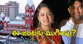 Prasanna Vs Divya: టెక్ అధినేత ప్రసన్నకు ఇంటిపోరు, అసలేం జరిగింది?
