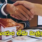 Telangana Property Tax: ఆస్తి పన్నుదారులకు గుడ్ న్యూస్.. ఆపై భారీ డిస్కౌంట్