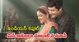 Castor Oil: ఆముదం ఇలా వాడితే.. జుట్టు ఊడమన్నా ఊడదు