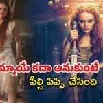 OTT Movie: రాజ్యంపై కుట్ర కు ప్లాన్ … ఆడపులిలా రెచ్చి పోయే యువరాణి
