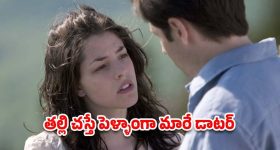 Horoscope Today March 27th: ఆ రాశి వారికి ఆకస్మిక ధనలాభం -  ఆ విషయంలో జాగ్రత్త అవసరం