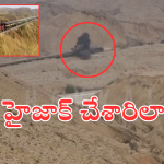 Pak Train Hijack Video : పాకిస్తాన్ లో రైలును ఇలా హైజాక్ చేశారు
