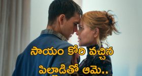 Vidadala Rajini: మాజీ మంత్రి విడదల రజినికి ఏసీబీ ఉచ్చు.. ఏ క్షణమైనా అరెస్ట్?