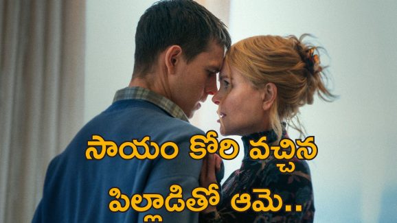 Minister Pregnant With Teenager: టీనేజ్ అబ్బాయితో గర్భవతి అయిన మహిళా మంత్రి.. విమర్శలు ఎదుర్కోలేక రాజీనామా