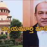 Justice Yashwant Varma Cash: ఆ జడ్జి గారి తీర్పులన్నీ రివ్యూ చేయాలి.. సుప్రీం కోర్టులో జస్టిస్ యశ్వంత్ వర్మ కేసులో పిల్