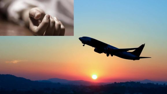 Passenger Dead In Flight: విమానంలో ప్రయాణికుడు మృతి.. టాయ్‌లెట్‌లో బీడి తాగుతూ..