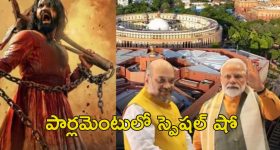 Gandhi Thatha Chettu OTT : సుకృతి బెస్ట్ ఫ్రెండ్ ఎవరో తెలుసా..? సరిగ్గా సెట్ అయ్యారు ఇద్దరు