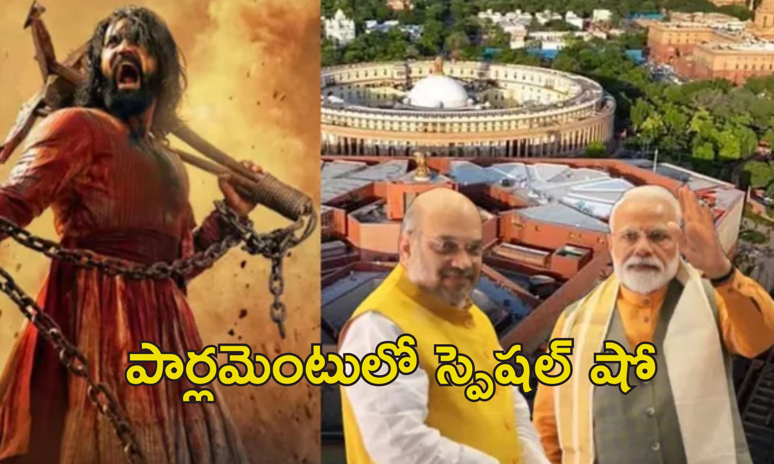 Chhava Movie PM Modi Screening: వివాదం వేళ పార్లమెంటులో ఛావా సినిమా స్పెషల్ స్క్రీనింగ్.. ప్రధాని మోదీ కోసమే