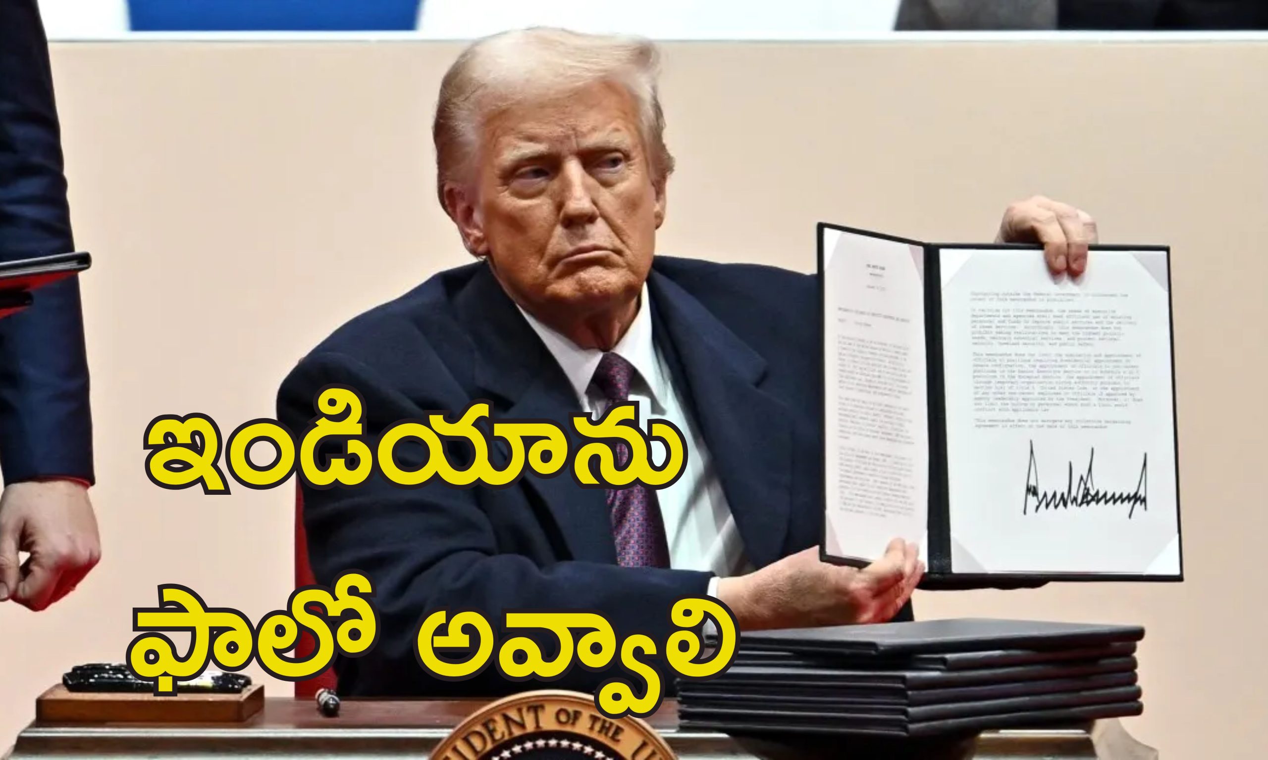 US Elections Trump: భారత్ తరహాలో అమెరికా ఎన్నికలు.. ఉత్తర్వులు జారీ చేసిన ట్రంప్