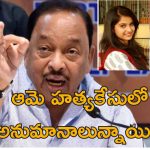 Disha Salian Case Aditya Thakre: ఆ కేసులో మాజీ ముఖ్యమంత్రి రెండుసార్లు ఫోన్ చేశారు.. తన కొడుకుని కేసు నుంచి తప్పించడానికే