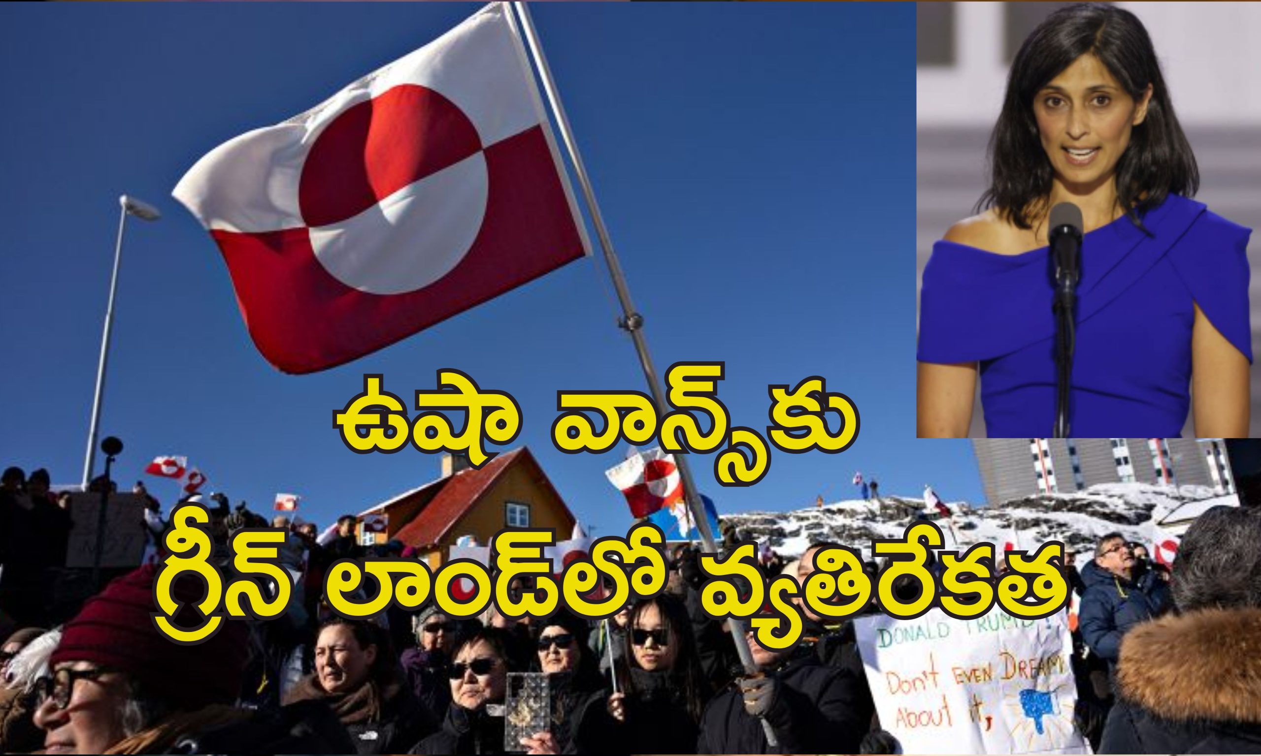 GreenLand Usha Vance: వివాదం వేళ గ్రీన్ లాండ్‌కు ఉషా వాన్స్  పర్యటన.. తీవ్రంగా వ్యతిరేకించిన ఖనిజదేశం