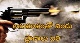 BJP Leader Shoots Wife : భార్య, ముగ్గురు పిల్లలను తుపాకీతో కాల్చిన బిజేపీ నాయకుడు.. ఇద్దరు మృతి